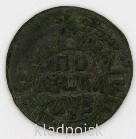 Монета полушка Российской Империи 1707 (Петр I), арт 2
