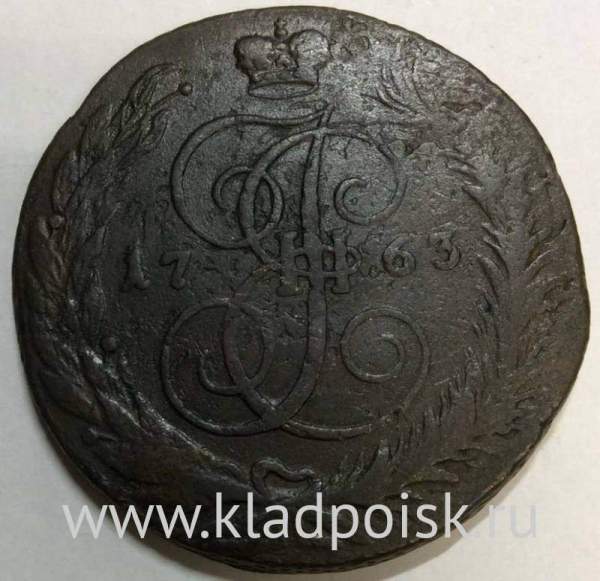 Монета 5 копеек Российской Империи 1763 СПМ, арт 3 Монета 5 копеек Российской Империи 1763 СПМ, арт 3