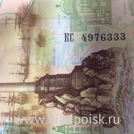 Бона 100 рублей, посвященная Крыму и Севастополю, серии КС номер 4976333