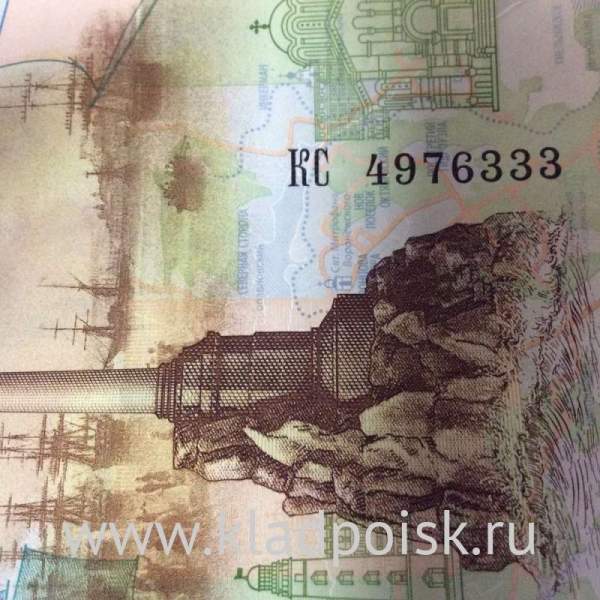 Бона 100 рублей, посвященная Крыму и Севастополю, серии КС номер 4976333