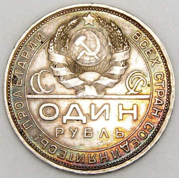 Монета 1 рубль 1924 года, СССР, серебро 900 пробы (арт 2)