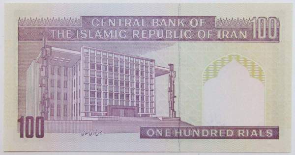 Банкнота Иран 100 риалов 1985-2005 гг
