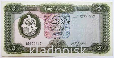 Банкнота 5 динар 2001 года Ливия