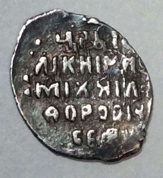 Копейка серебро Михаил Фёдорович (чешуя), 1613-1645 гг. Москва Арт. 21