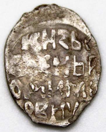 Денга князь Боровский Симеон (Семён) Владимирович, серебро