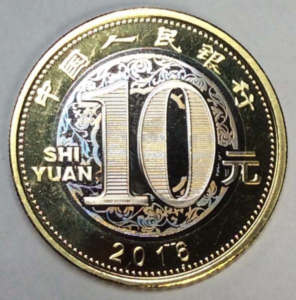 Монета 10 юань Китай Год Обезьяны 2016