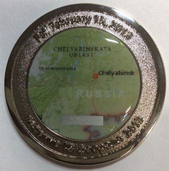 Жетон с кусочком метеорита Челябинск Жетон с кусочком метеорита Челябинск