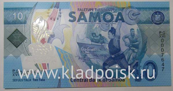 Полимерная банкнота Самоа 10 тал 2019 года, 16-е Тихоокеанские игры Полимерная банкнота Самоа 10 тал 2019 года, 16-е Тихоокеанские игры
