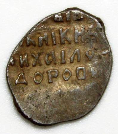 Копейка серебро Михаил Фёдорович (чешуя), 1613-1645 гг. НРКЕ - Новгородский денежный двор, арт 3 Копейка серебро Михаил Фёдорович (чешуя), 1613-1645 гг. НРКЕ - Новгородский денежный двор, арт 3