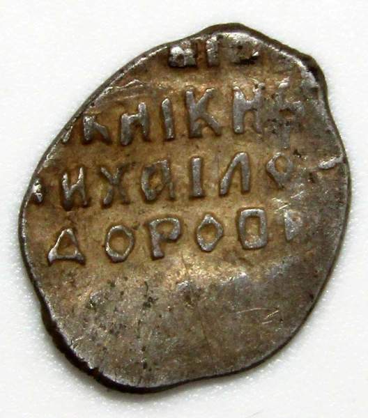 Копейка серебро Михаил Фёдорович (чешуя), 1613-1645 гг. НРКЕ - Новгородский денежный двор, арт 3