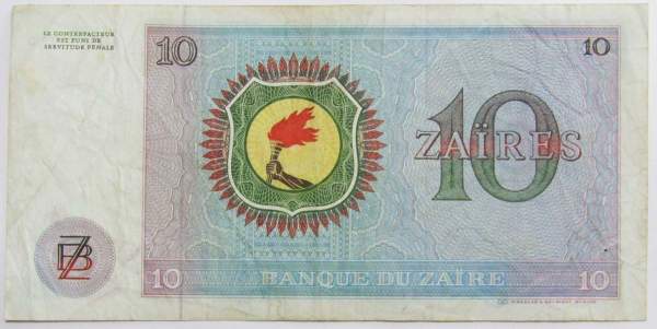 Банкнота 10 заиров 1977 года - Заир Банкнота 10 заиров 1977 года - Заир