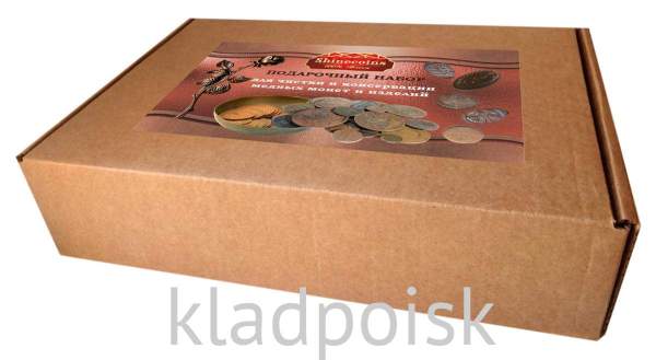 Набор для чистки и консервации медных монет и изделий