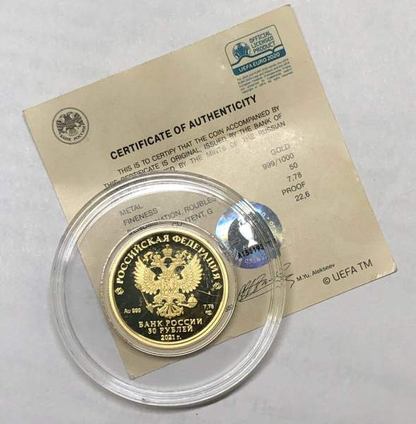 Монета 50 рублей Чемпионат Европы по футболу 2020 года (UEFA EURO 2020), золото, 2021 Монета 50 рублей Чемпионат Европы по футболу 2020 года (UEFA EURO 2020), золото, 2021