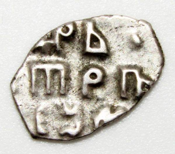 Копейка серебро Петр I Алексеевич (чешуя), Кадашевский денежный двор, арт 2