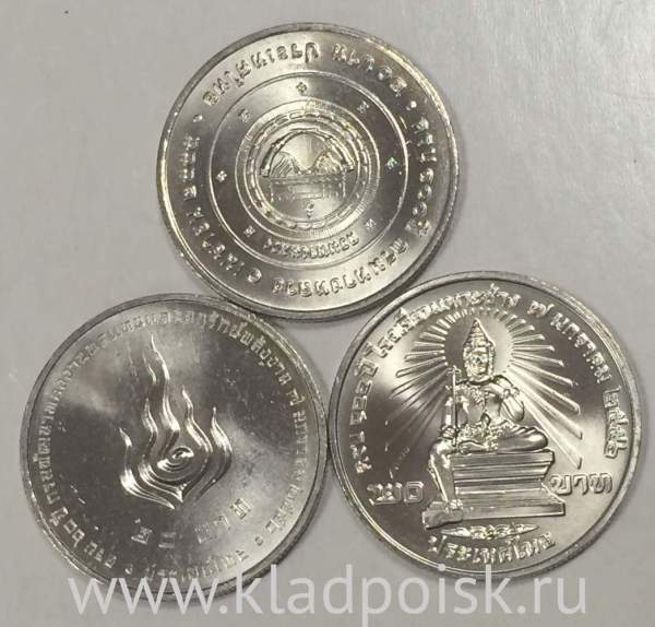 Набор памятных монет Таиланда 2013 года, 3 монеты