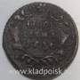Монета полушка 1736 года, Российская Империя, Анна Иоановна, арт 3