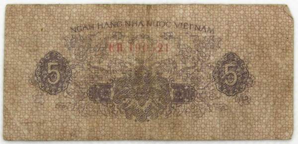 Банкнота Вьетнам 5 ксу 1972-1975 гг.