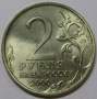 Монета 2 рубля «город – герой Тула», состояние из оборота, арт 2