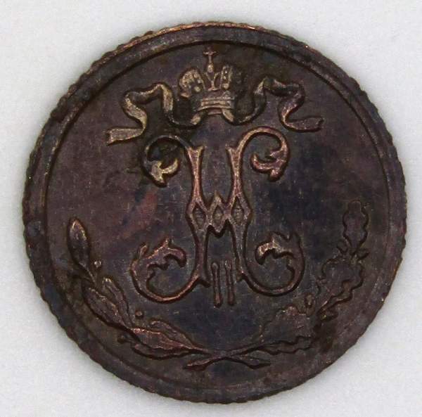 Монета 1/4 копейки Российской империи 1909 г. СПБ Николай II, арт 10 Монета 1/4 копейки Российской империи 1909 г. СПБ Николай II, арт 10