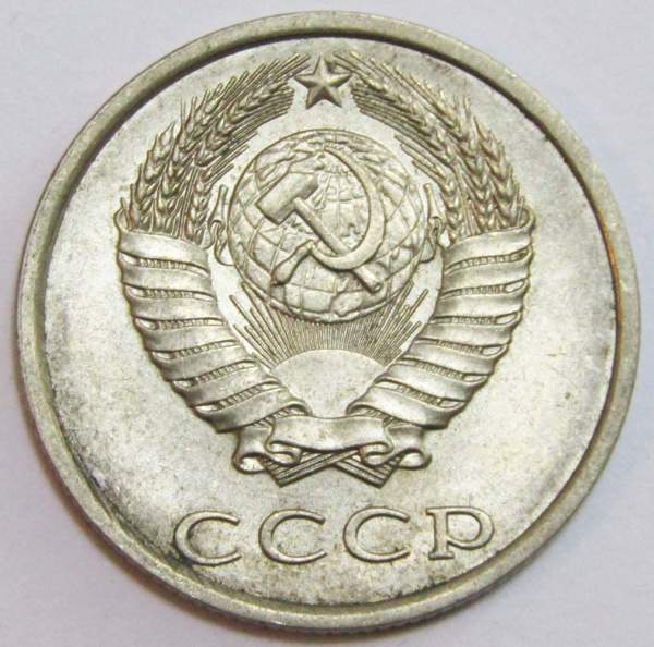 Монета 20 копеек СССР 1989 года Монета 20 копеек СССР 1989 года