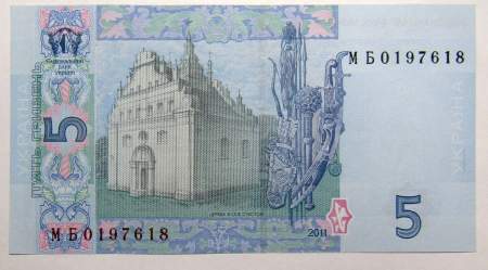 Банкнота 5 гривен 2011 года Украина