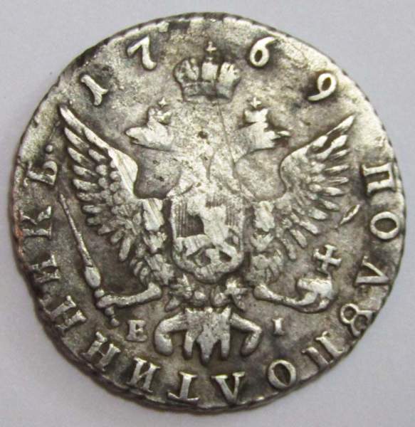 Монета Полуполтинник Российской Империи 1769 ММД Екатерина II Монета Полуполтинник Российской Империи 1769 ММД Екатерина II