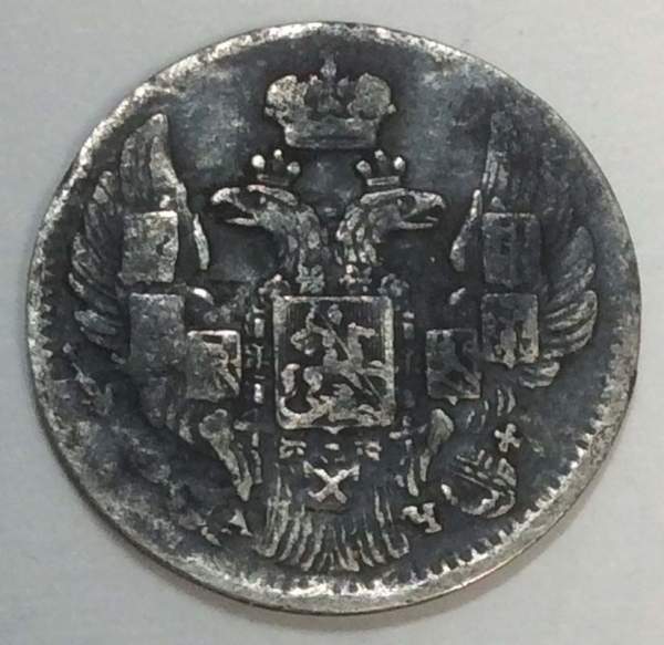 Монета 5 копеек 1843 года Российская Империя, СПБ АЧ, Николай I, серебро