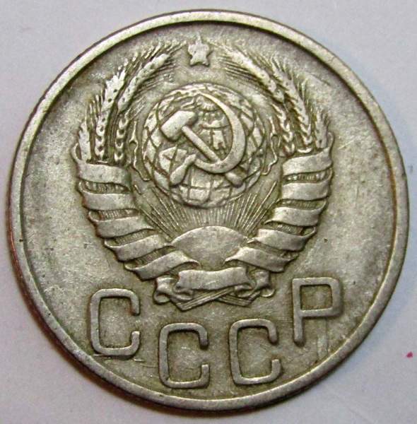 Монета 20 копеек СССР 1942 года Монета 20 копеек СССР 1942 года