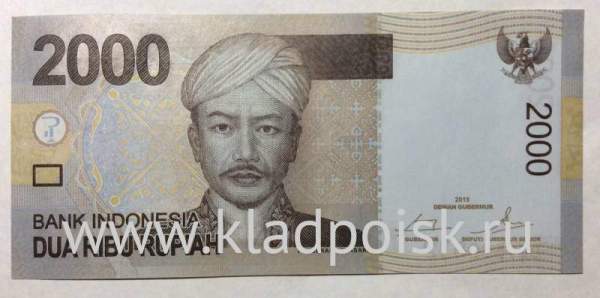 Банкнота 2000 рупий 2015 года Индонезия