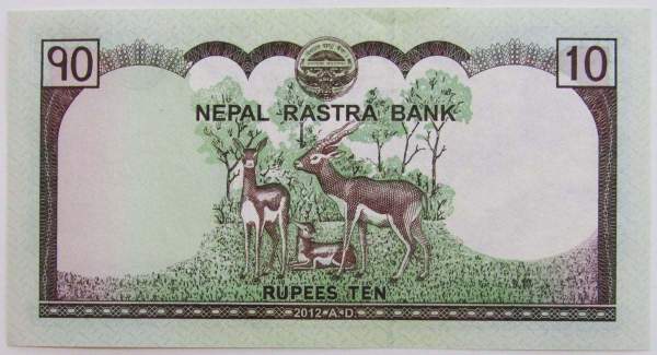 Банкнота 10 рупий 2012 года Непал, арт 2