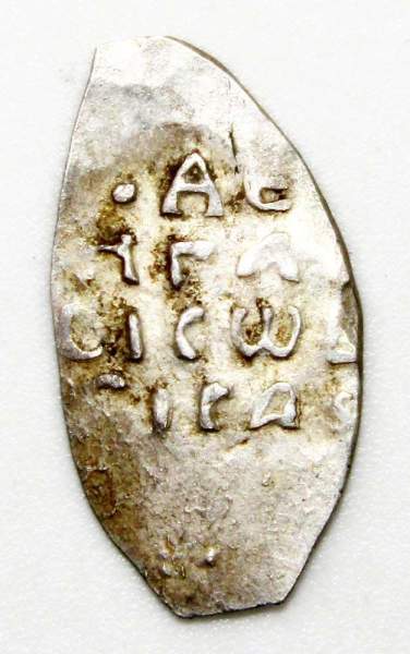 Денга Псковская Василий III (чешуя), серебро, Арт 2 Денга Псковская Василий III (чешуя), серебро, Арт 2