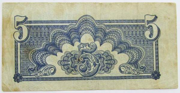 Банкнота 5 крон 1944 года Чехословакия