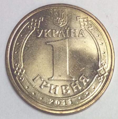 Монета 1 гривна Украины 2011 года, Владимир Великий