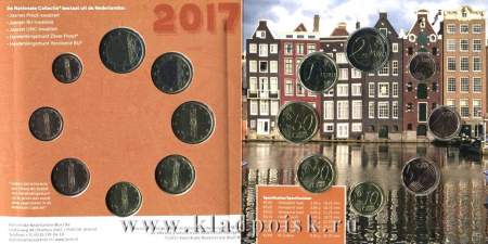 Официальный годовой набор Евро монет Нидерланды Амстердам 2017 в буклете