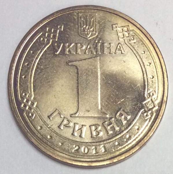 Монета 1 гривна Украины 2011 года, Владимир Великий