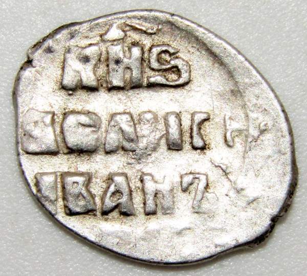 Мечевая копейка (чешуя) серебро Иван IV Васильевич Грозный 1533-1584 гг., Псков, ГКХ № 27