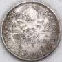 Монета 50 копеек 1924 года, СССР, серебро 900 пробы (арт 5)