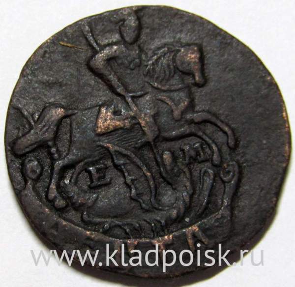 Монета 1 денга 1793 года ЕМ, Российская Империя, Екатерина II