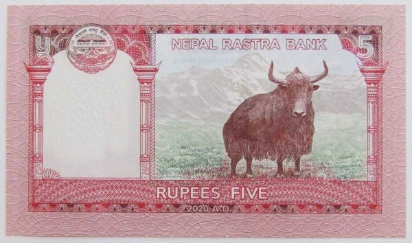 Банкнота 5 рупий 2020 года Непал