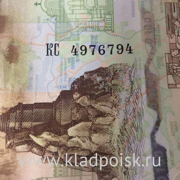 Бона 100 рублей, посвященная Крыму и Севастополю, серии КС номер 4976794