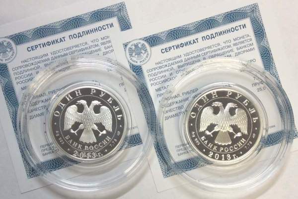 Монеты 2013 года серии История русской авиации, серебро, пруф, 2 монеты