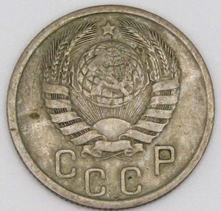 Монета 15 копеек СССР 1941 года﻿, арт 2