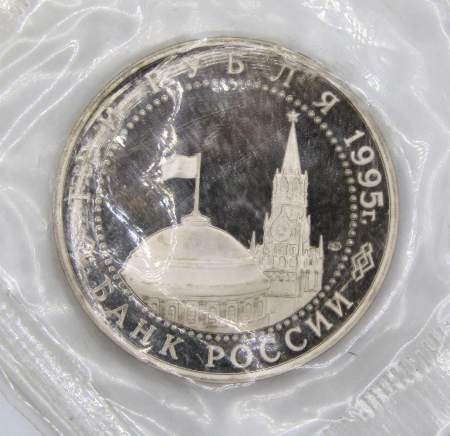 Монета 3 рубля 1995 год «Подписание Акта о безоговорочной капитуляции фашистской Германии», арт 9