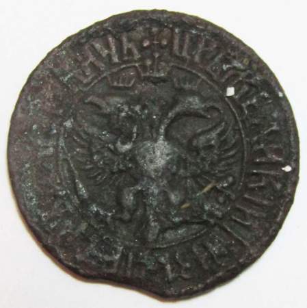 Монета денга Российской Империи 1707 (Петр I)