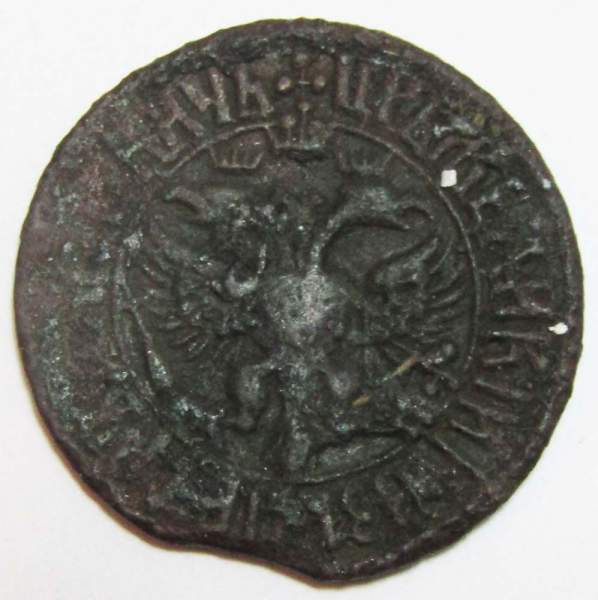 Монета денга Российской Империи 1707 (Петр I) Монета денга Российской Империи 1707 (Петр I)