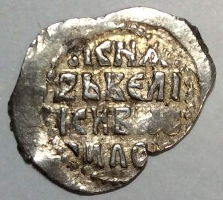 Денга Василий II Васильевич «Тёмный», серебро, арт 10