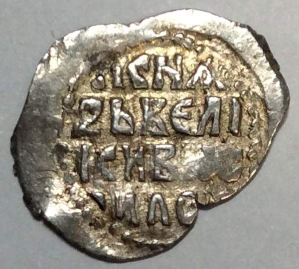 Денга Василий II Васильевич «Тёмный», серебро, арт 10 Денга Василий II Васильевич «Тёмный», серебро, арт 10