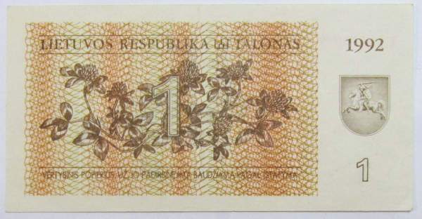 Банкнота 1 талон 1992 года Литва