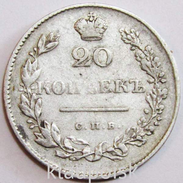 Монета 20 копеек 1829 года Российская Империя, СПБ НГ, Николай I, серебро Монета 20 копеек 1829 года Российская Империя, СПБ НГ, Николай I, серебро