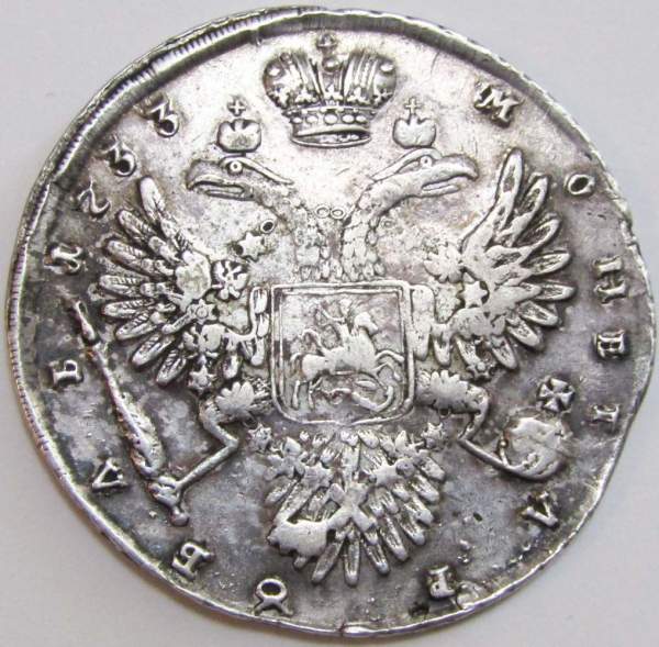 Монета рубль 1733 г. Российская Империя, Анна Иоанновна, Без броши на груди, Крест державы простой